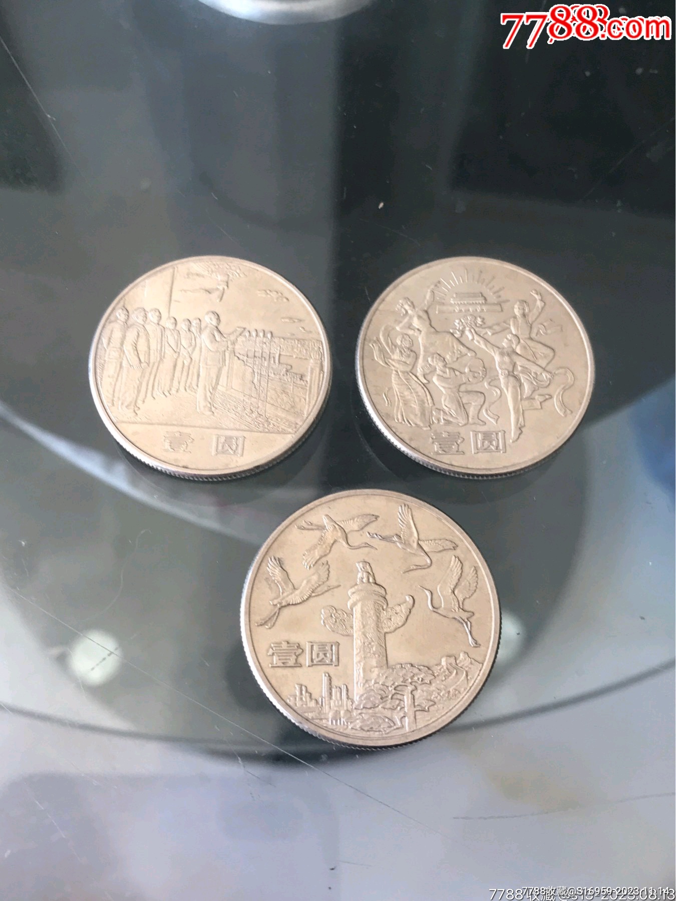 品相极其漂亮一套建国35周年纪念币
