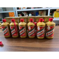 茅臺酒瓶