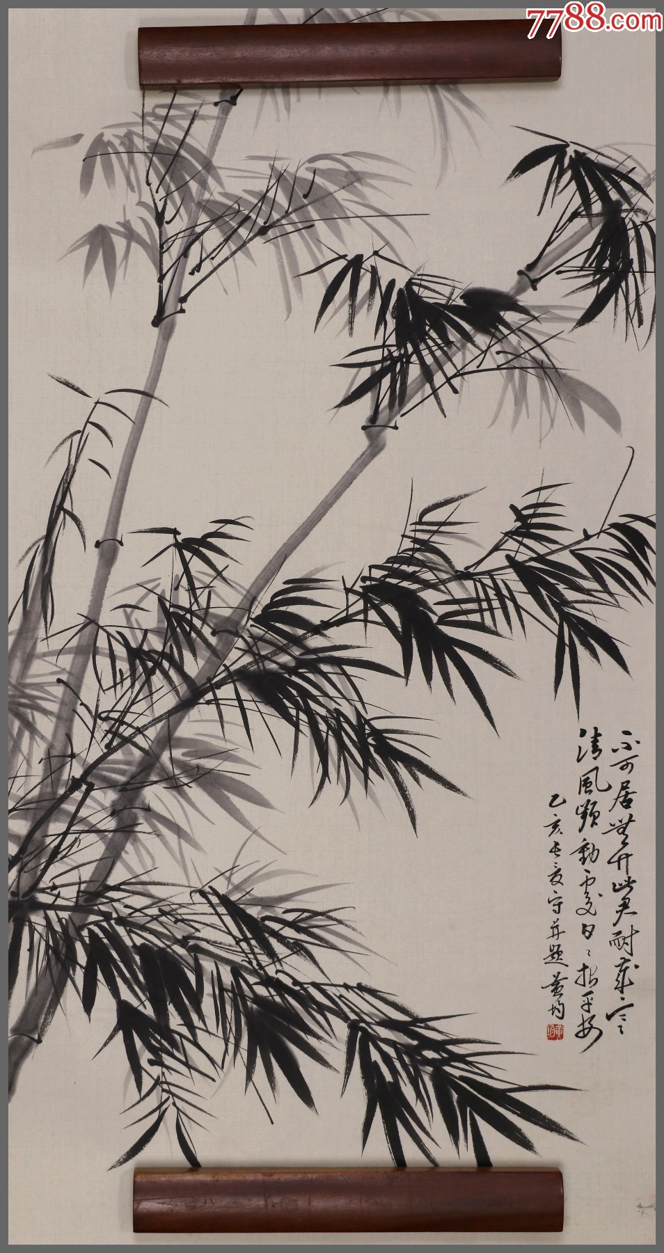 黄均,花卉画,竹子