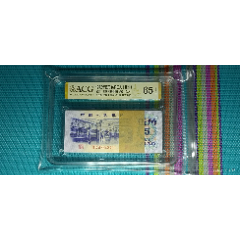紡織工人百連，冠號ⅡⅨⅥ8948401-500ACG65EPQ(au35949510)_7788收藏__收藏熱線