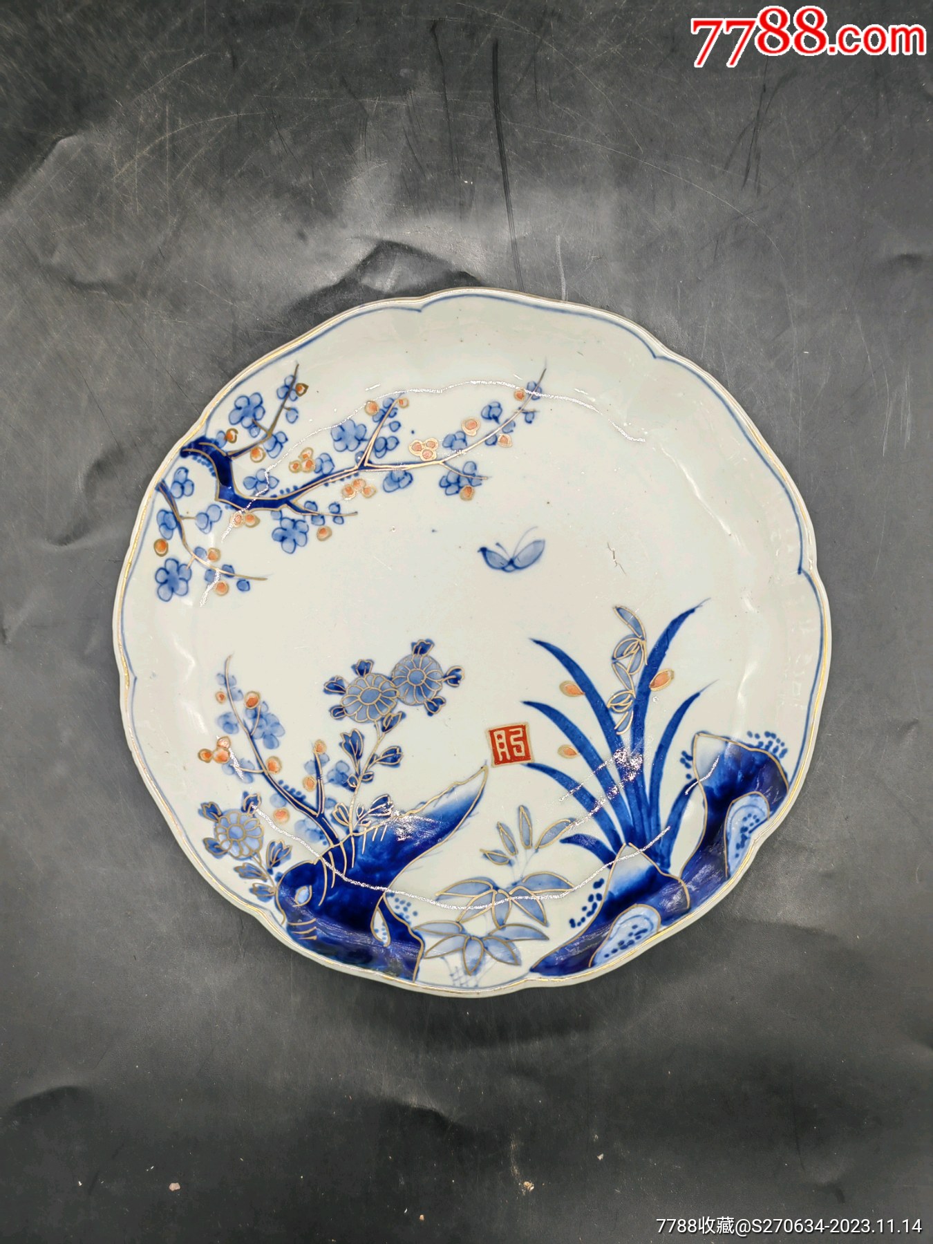 民国青花加彩盘-价格:180元-au35950771-青花瓷 -加价-7788人民币收藏