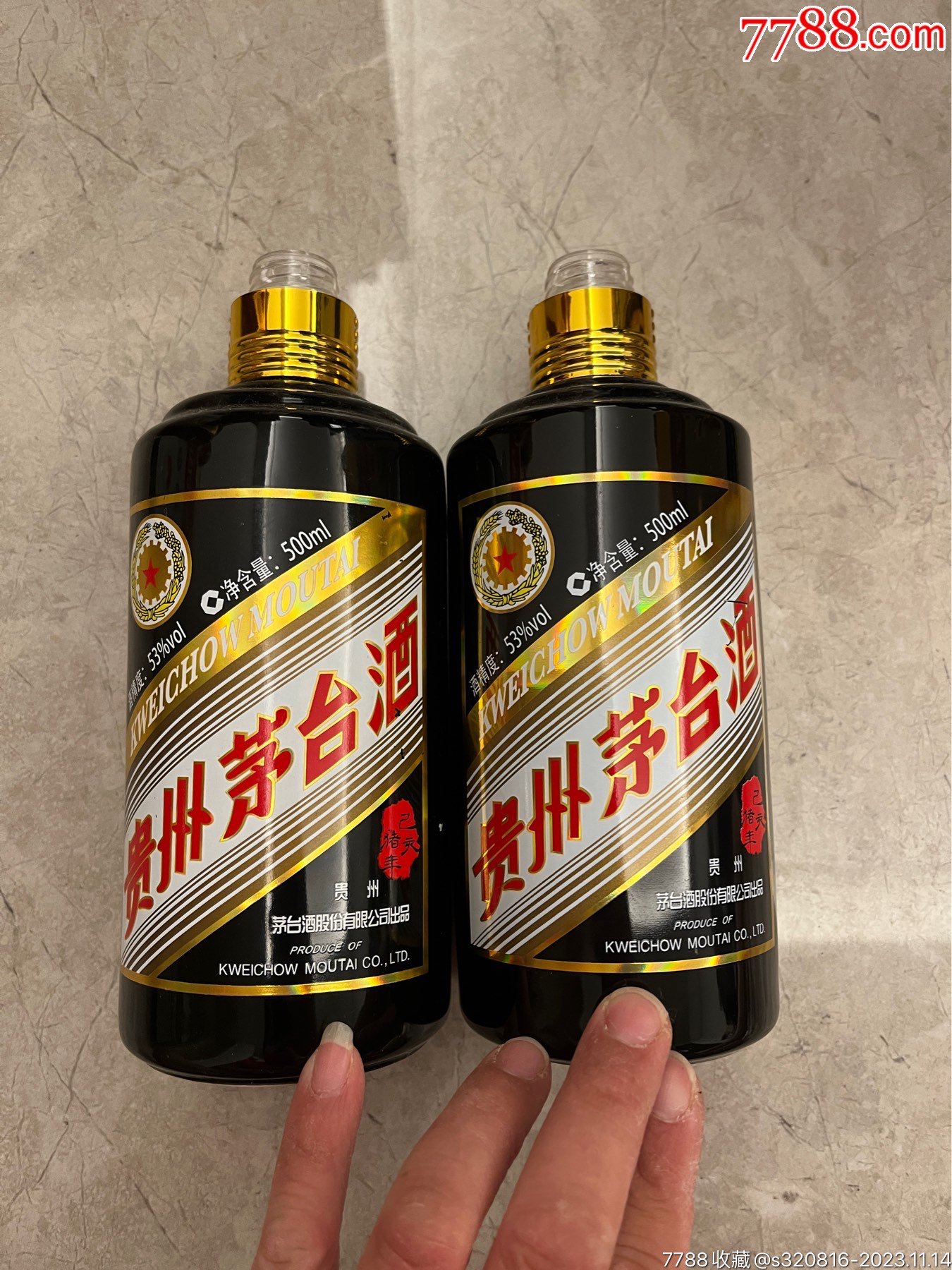 茅台酒瓶生肖猪单品2