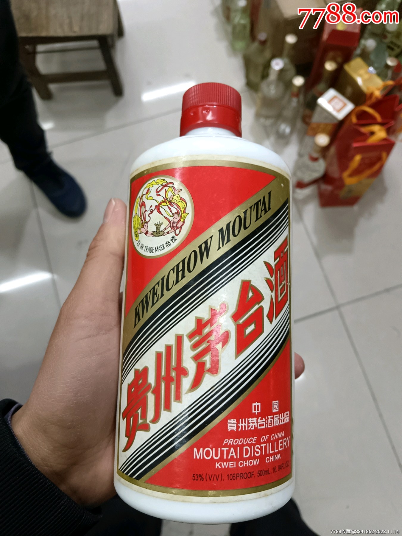 2000年茅台瓶-价格:50元-au35953373-酒瓶 -加价-7788搪瓷收藏