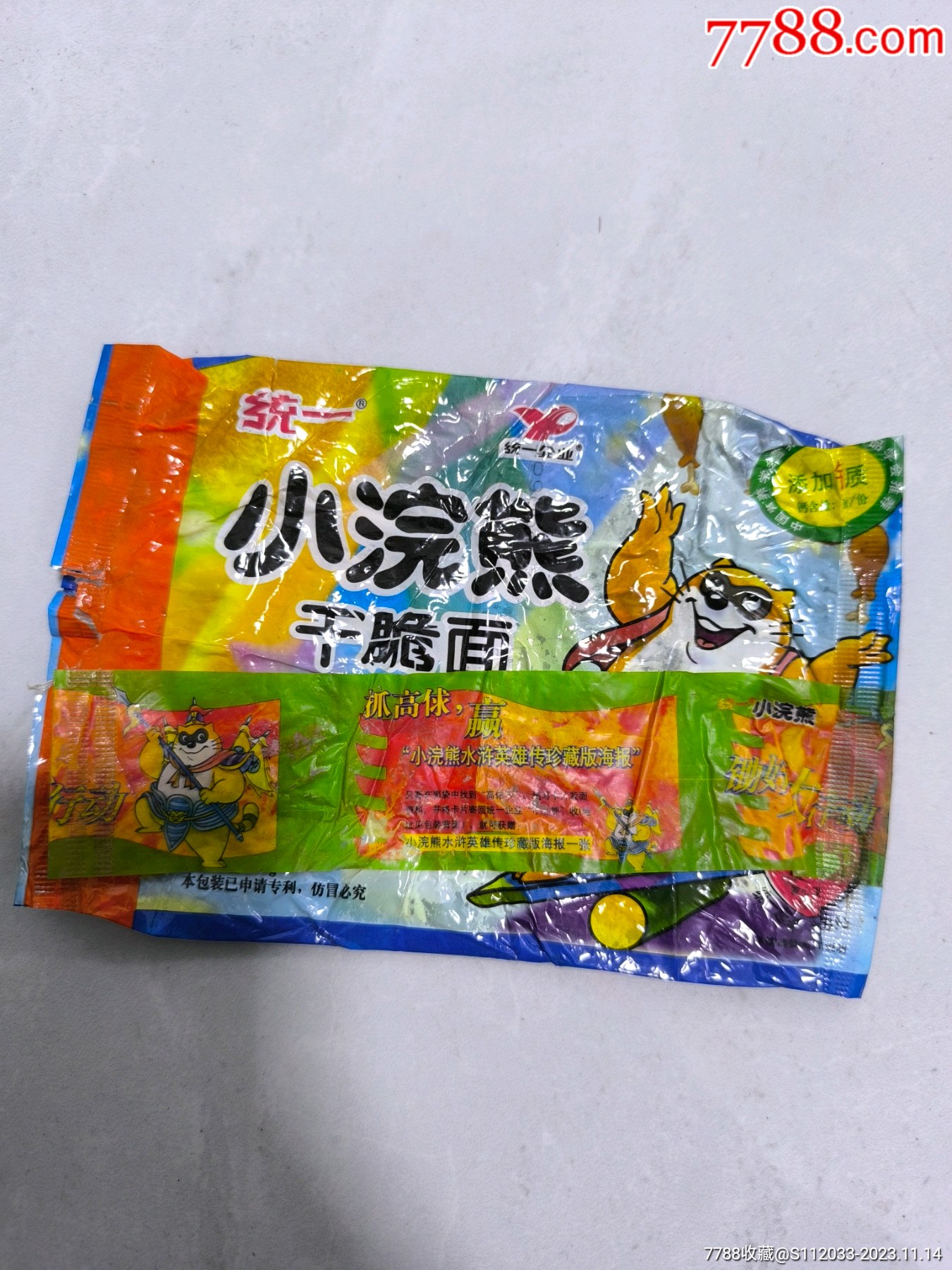 缩小更多食品卡商品