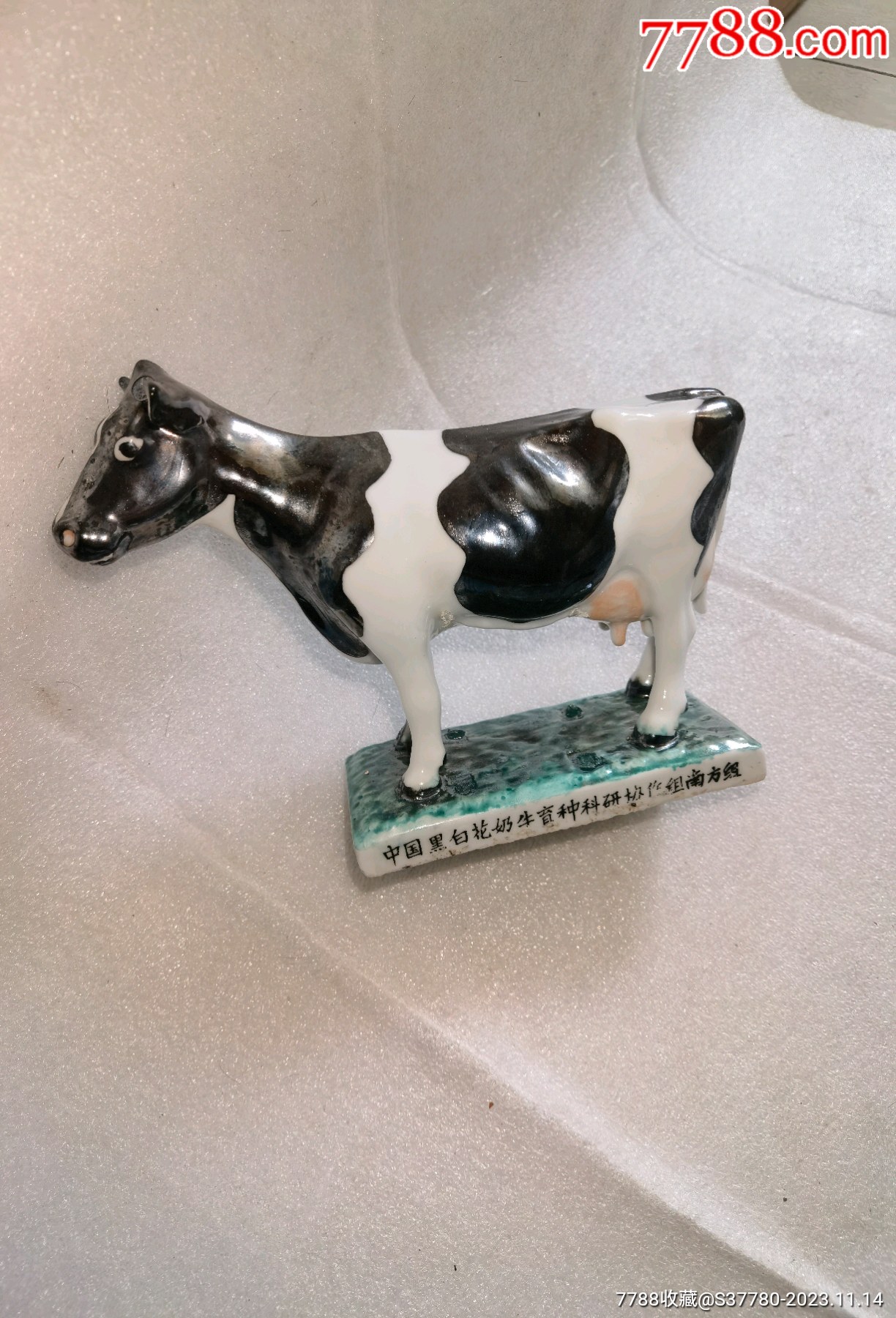 窑变瓷>花釉牛纪念牛摆件缺角一个_价格49元【矿野猛兽】滚动鼠标滚轴