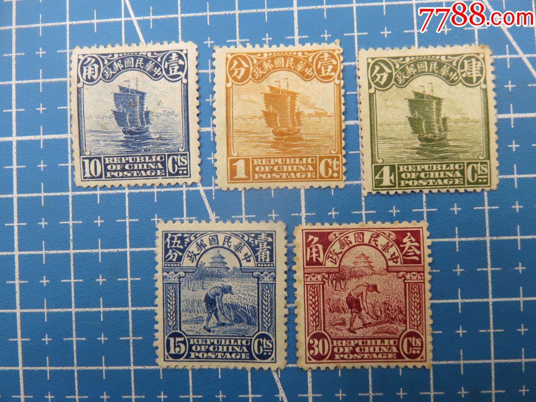 13501.民国帆船农获邮票未使用5枚_福建邮票【7788商城__七七八八商品