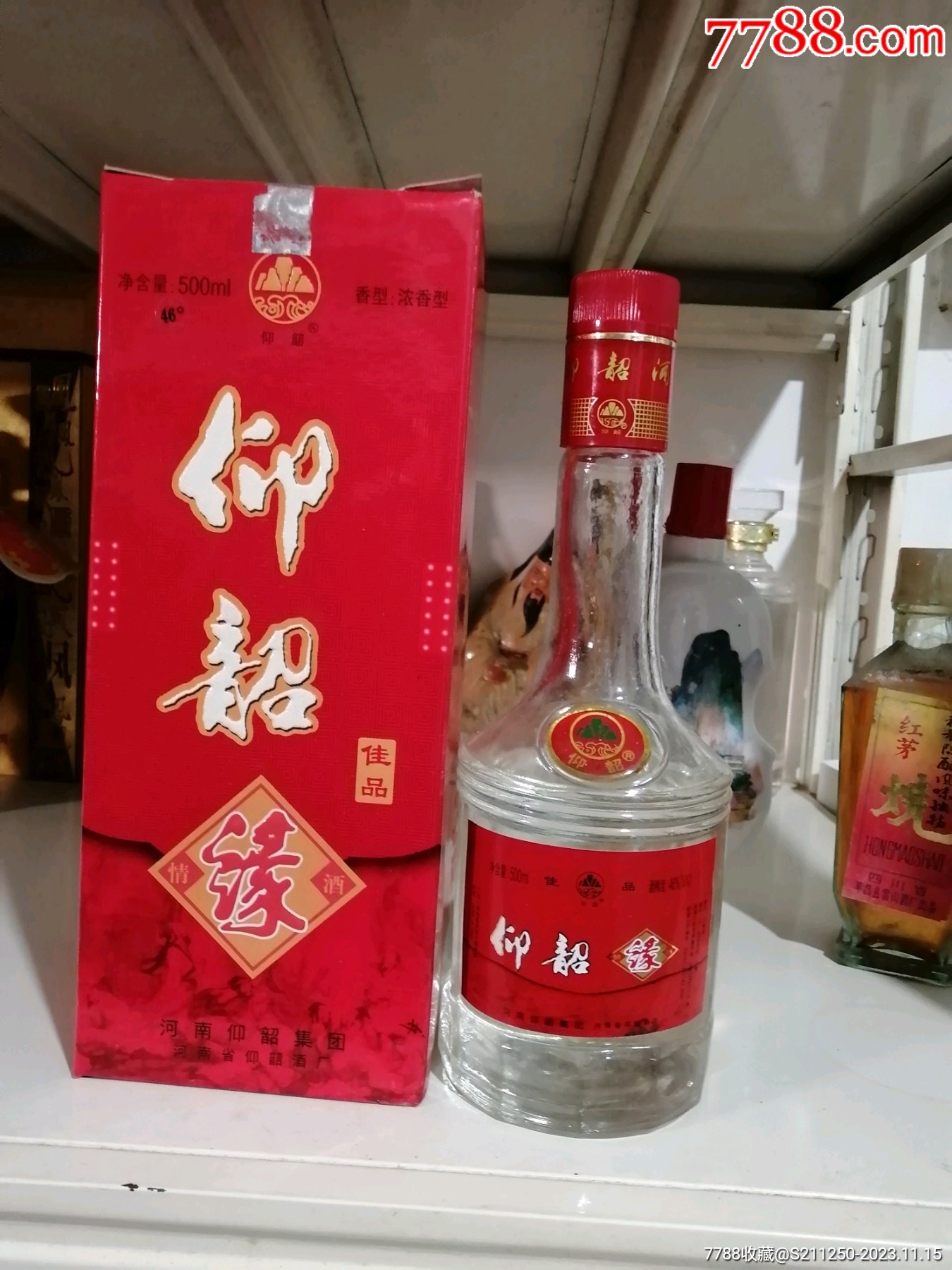 仰韶酒38度价格与图片图片