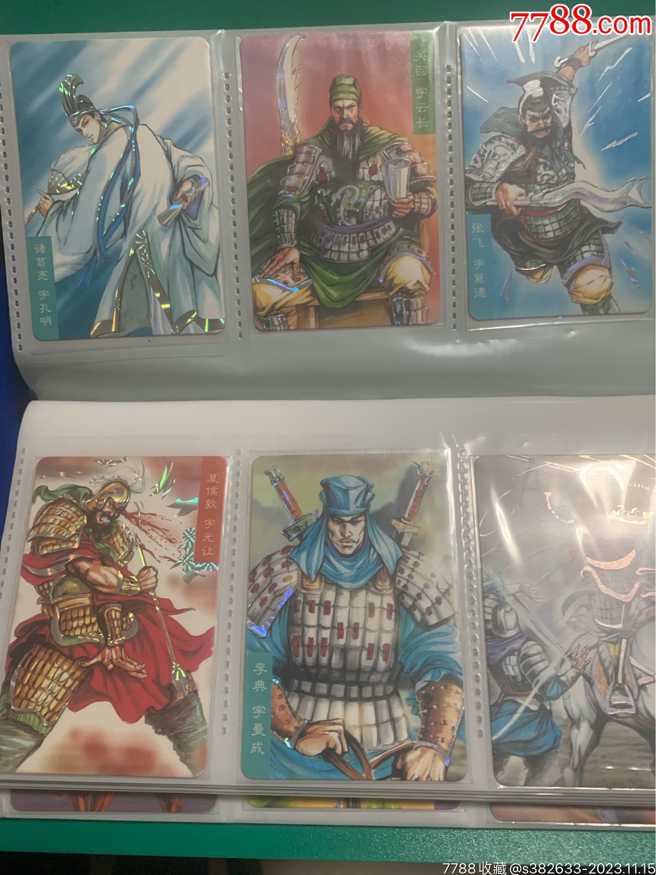 小浣熊三国赤壁大京银套卡