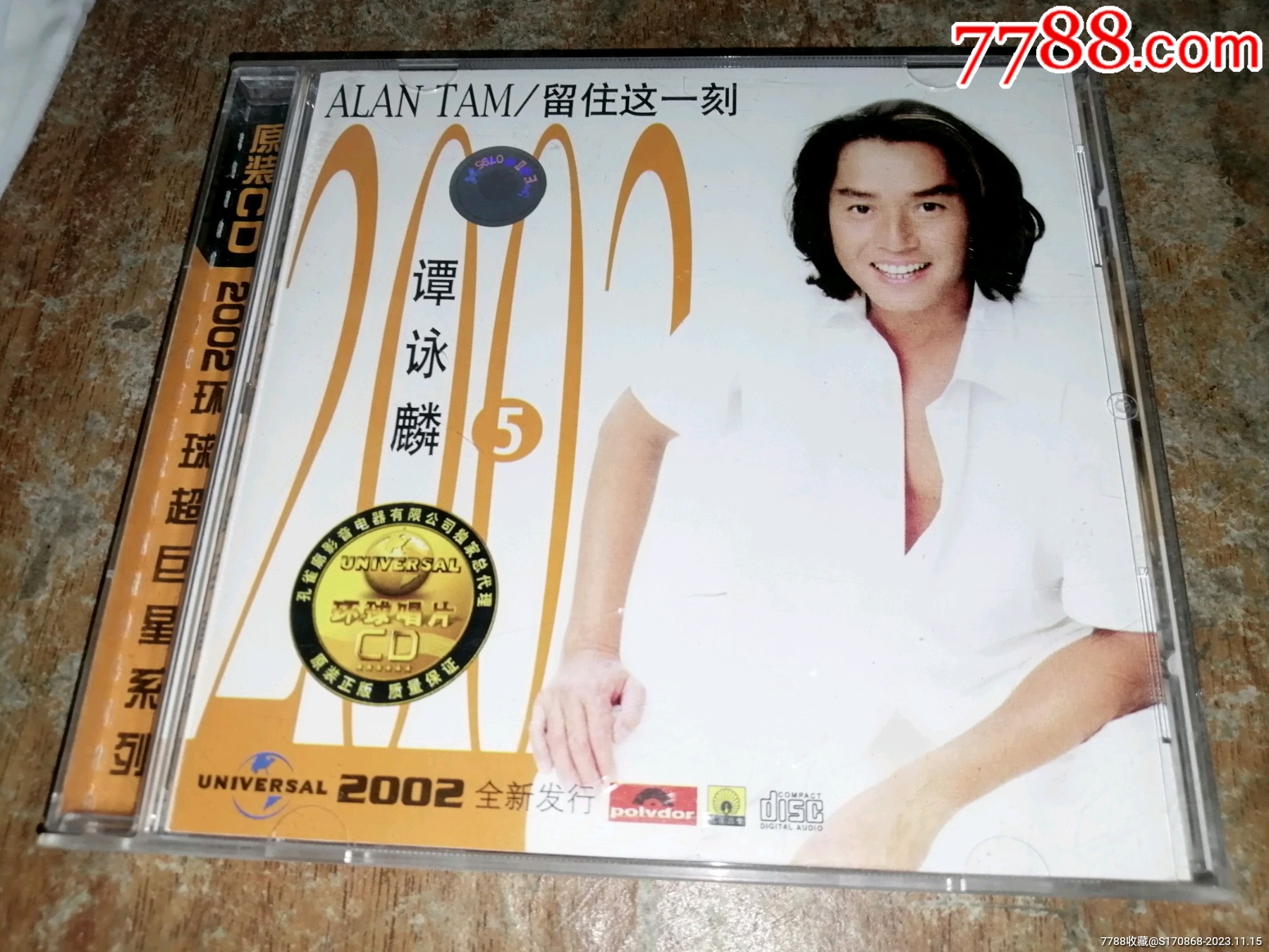 谭咏麟歌曲下载(谭咏麟歌曲下载免费听)