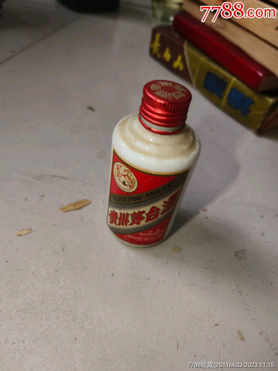 贵州茅台酒空瓶子50毫升仔细看图片品相自己定