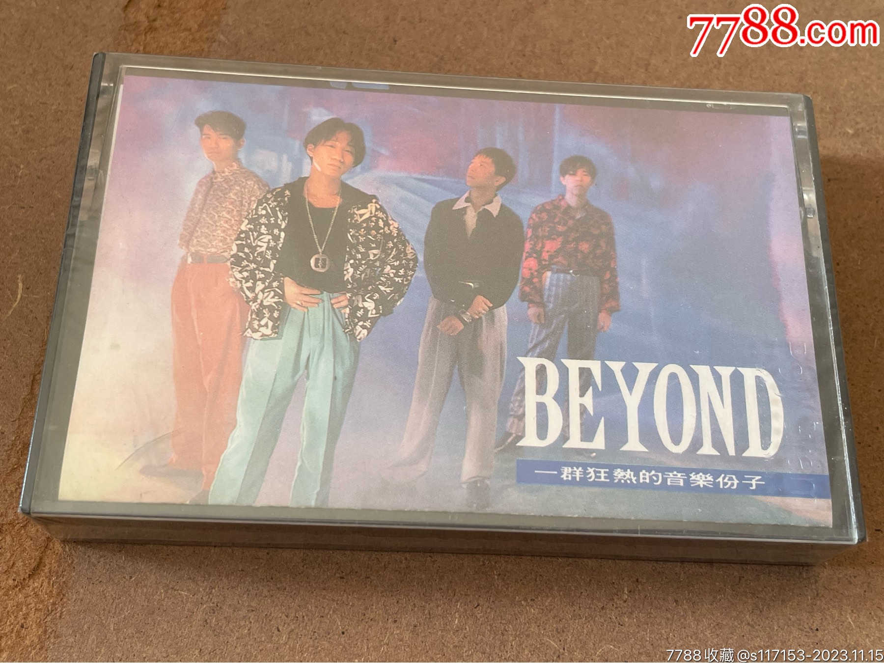 beyond黄家驹大地新马版罕见全新未拆磁带卡带
