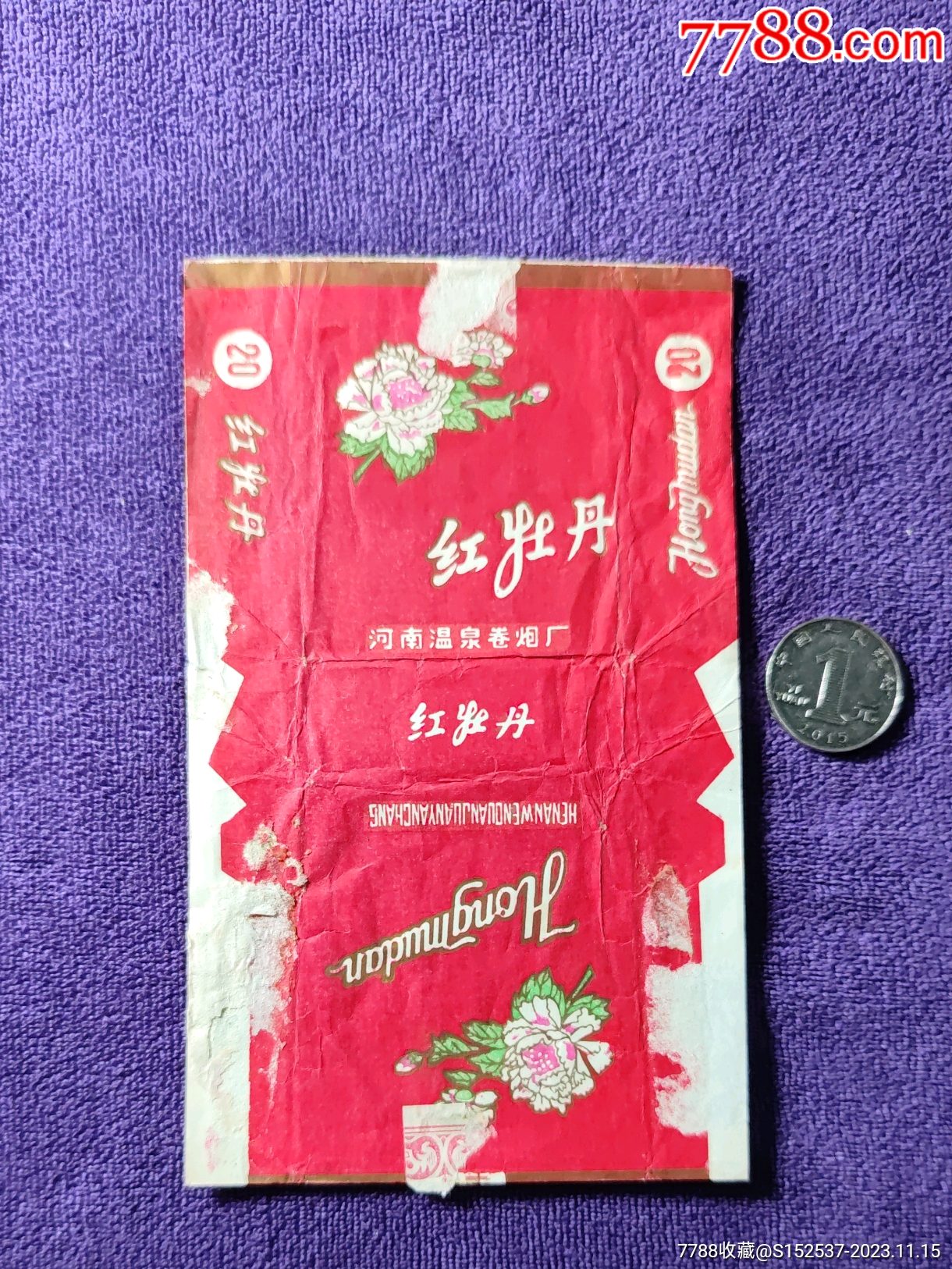 红牡丹香烟价格图片图片