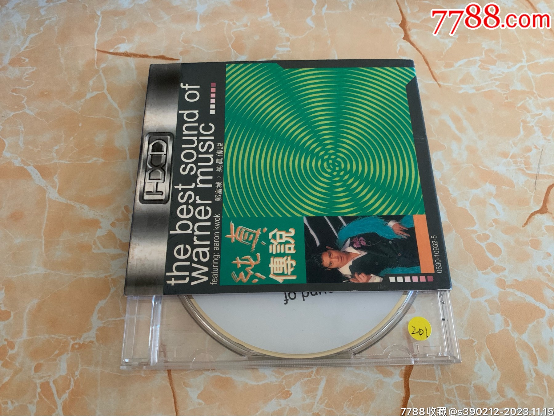 郭富城纯真传说