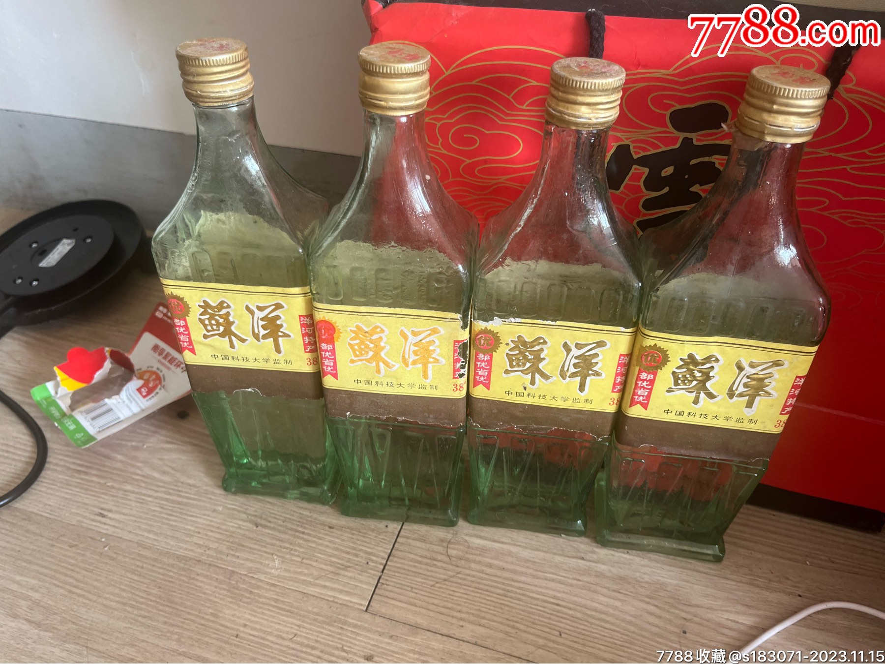 蘇洋酒蘇洋酒-價格:150元-au35961166-老酒收藏 -加價-7788收藏__收藏