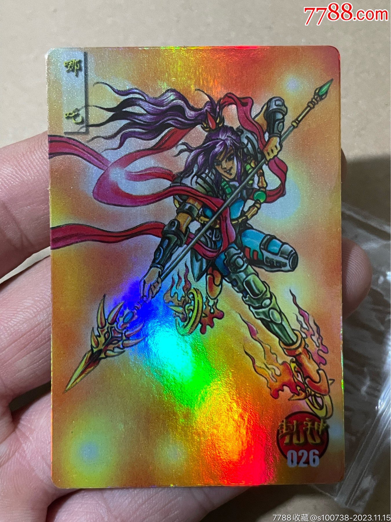 小浣熊封神哪吒闪卡