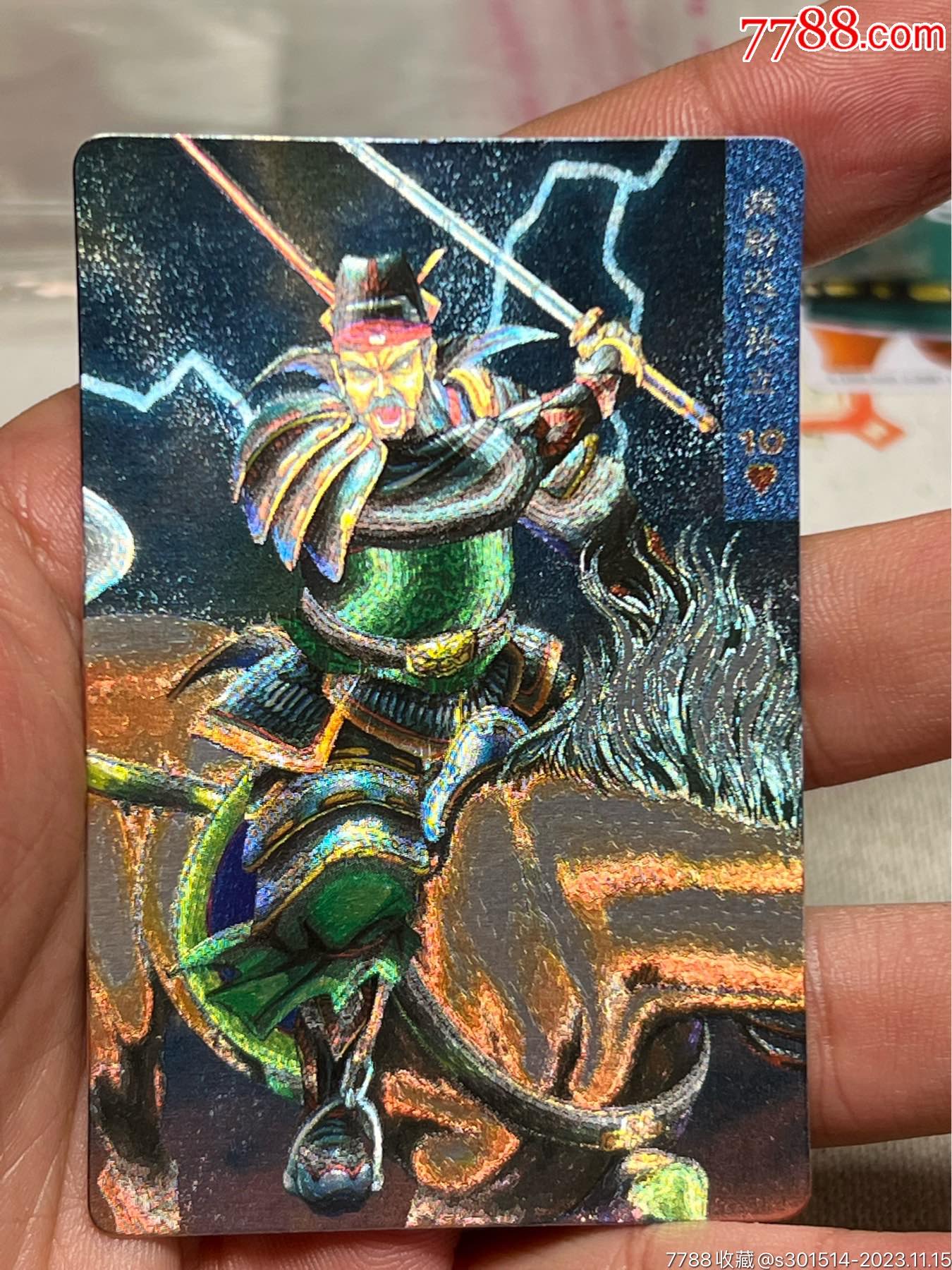 小浣熊水浒卡硬面孙俪_价格136元【猪圈波】_第1张