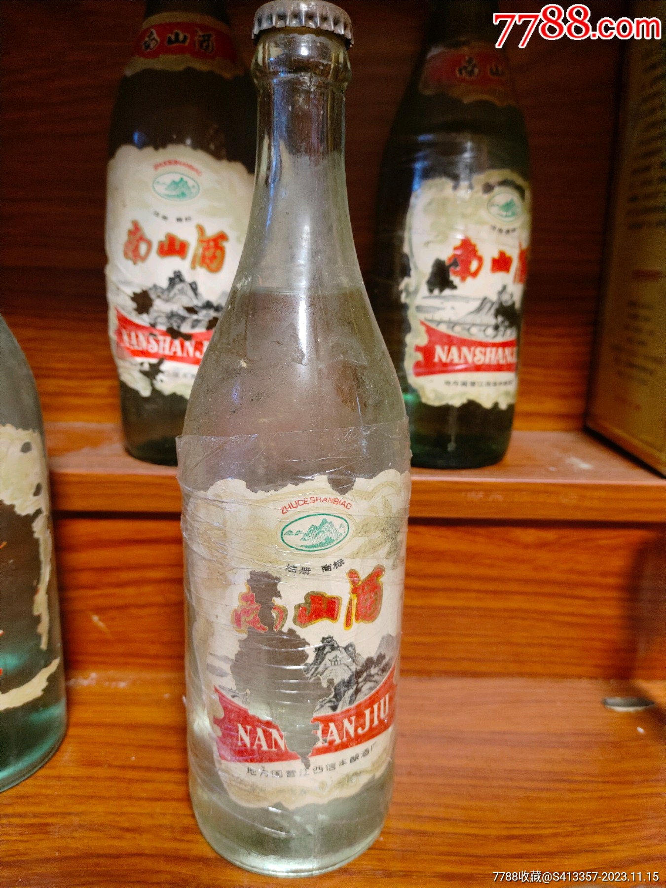 1988年江西南山酒(喝品)-价格:500元-au35966315-老酒收藏 -加价-7788