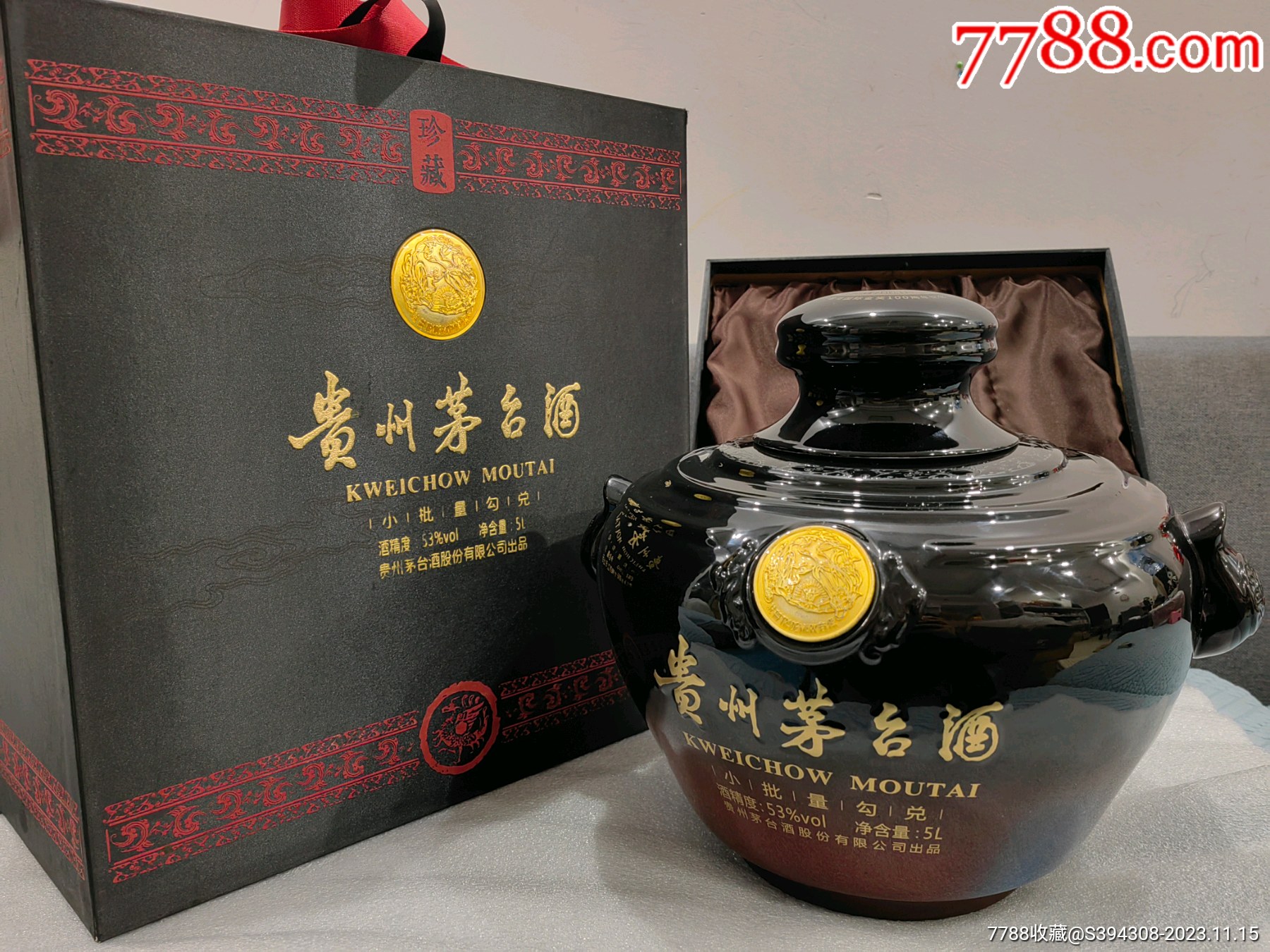 茅台巴拿马纪念酒2.5L图片