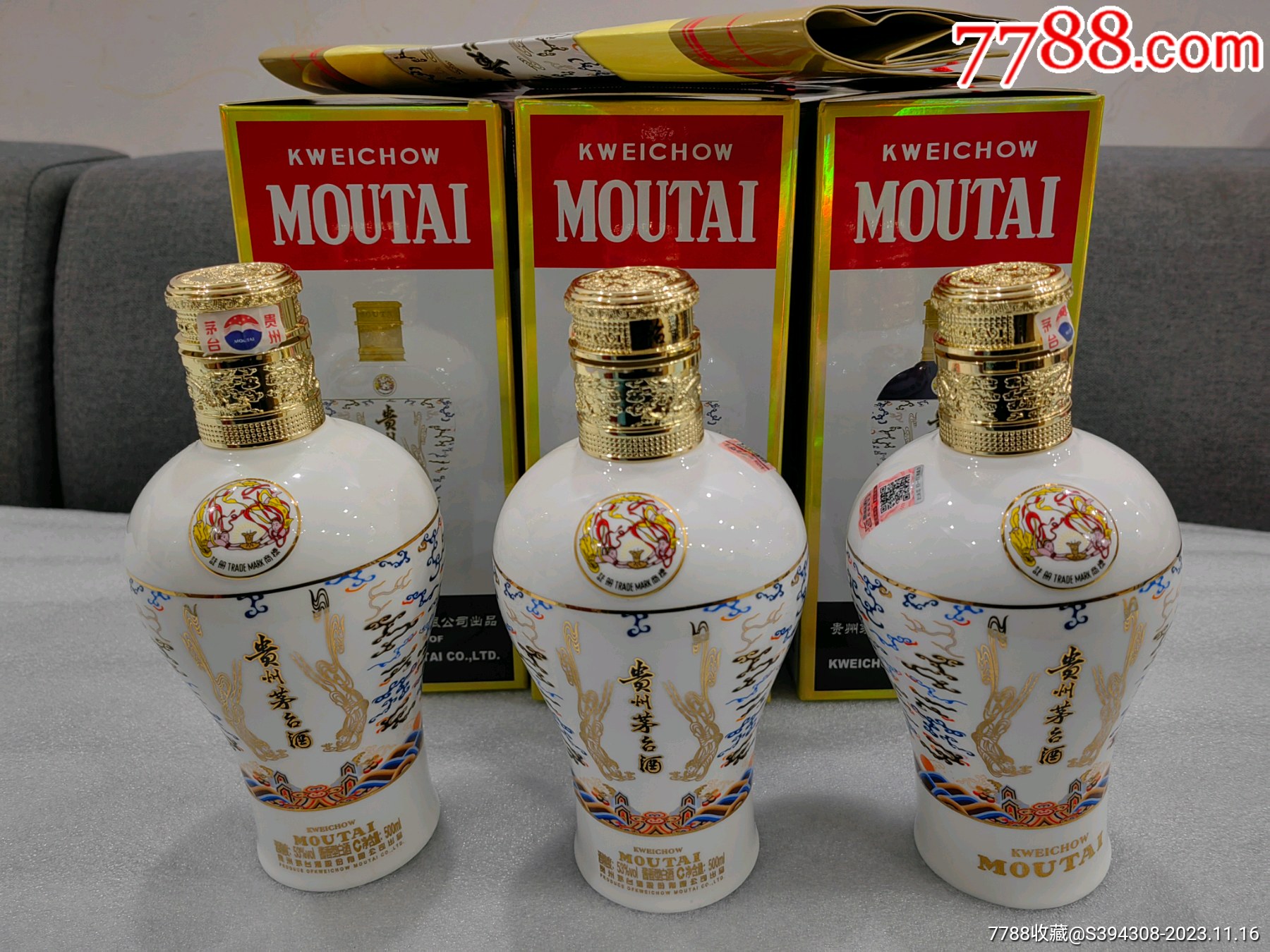 2022年中信金陵3白色瓶贵州茅台酒瓶空瓶子仅供收藏装饰品摆件