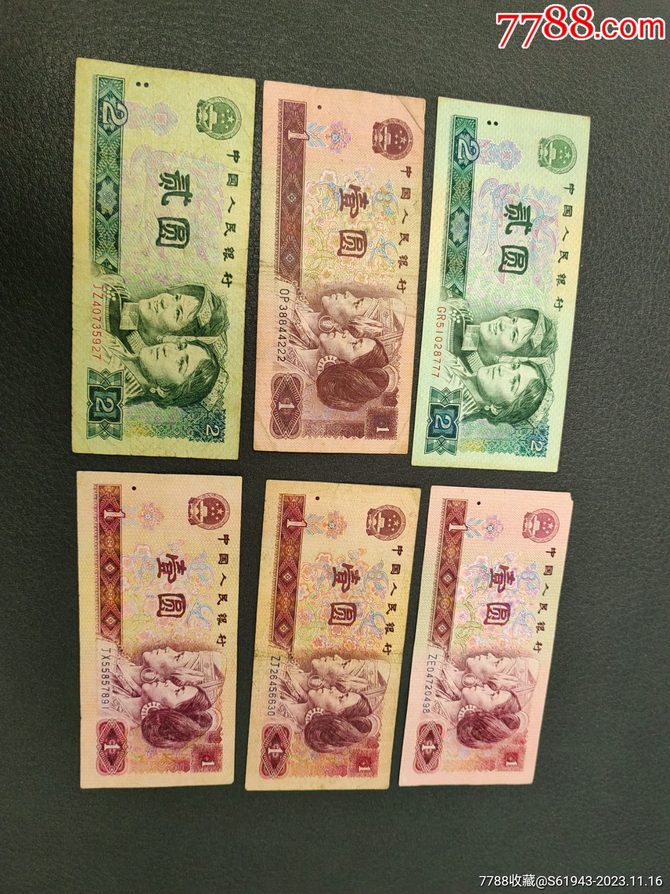 补号豹子号6张_价格70元【将军钱币】_第1张