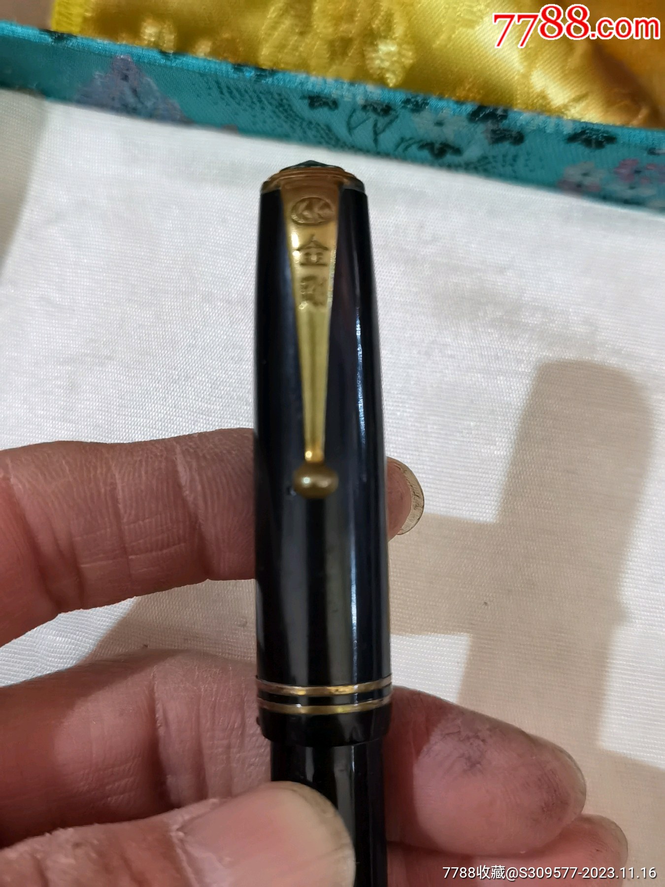 金星牌金笔100分50成金完整二手货以图为准看好下手不退货