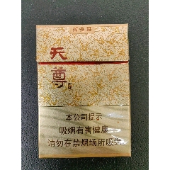 【空盒】天尊,非卖品