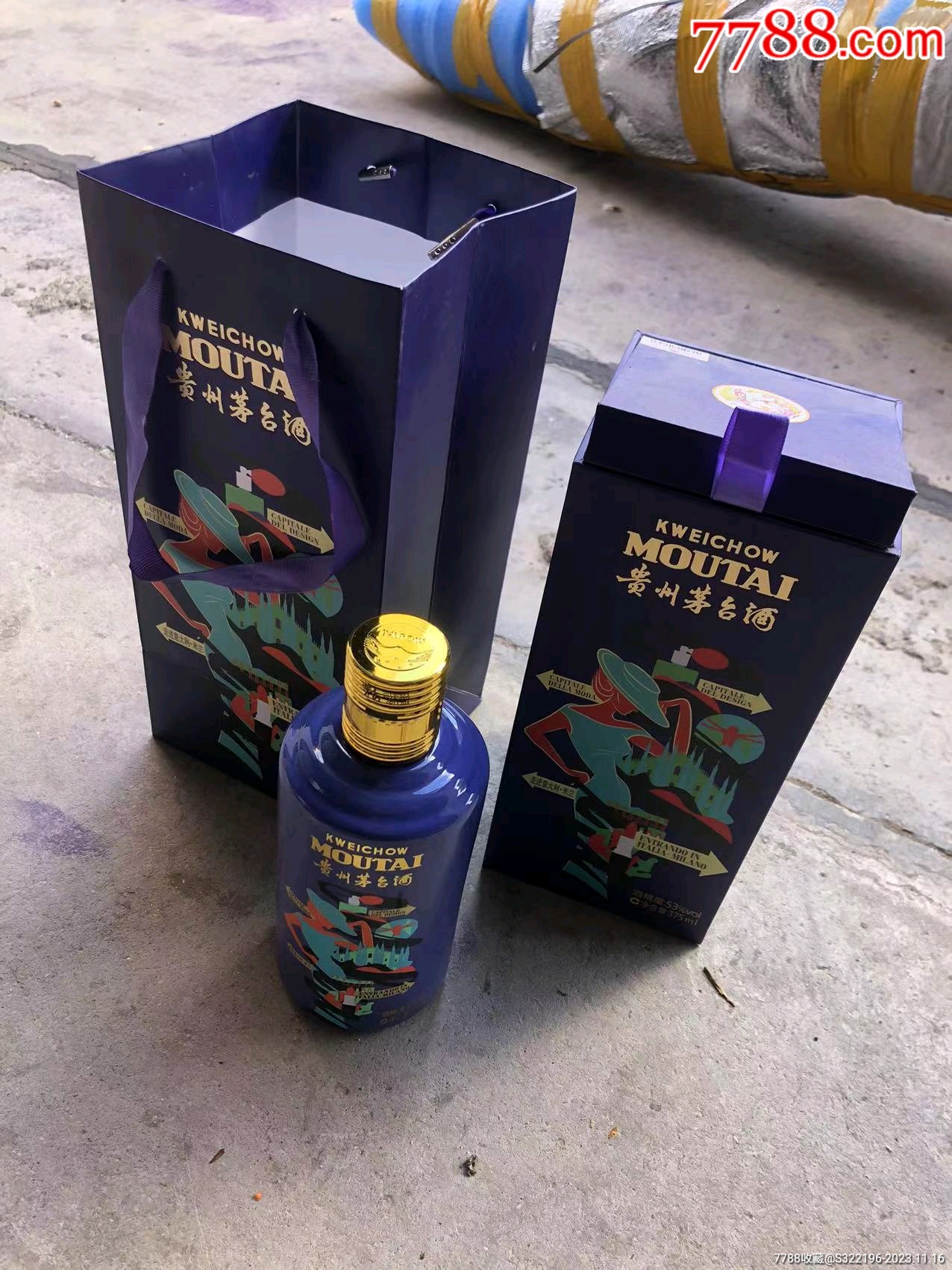 米兰,空瓶一套-价格:140元-au35971808-酒瓶 -加价-7788收藏__收藏