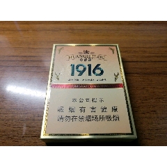 黄鹤楼1916五盒铝盒装图片