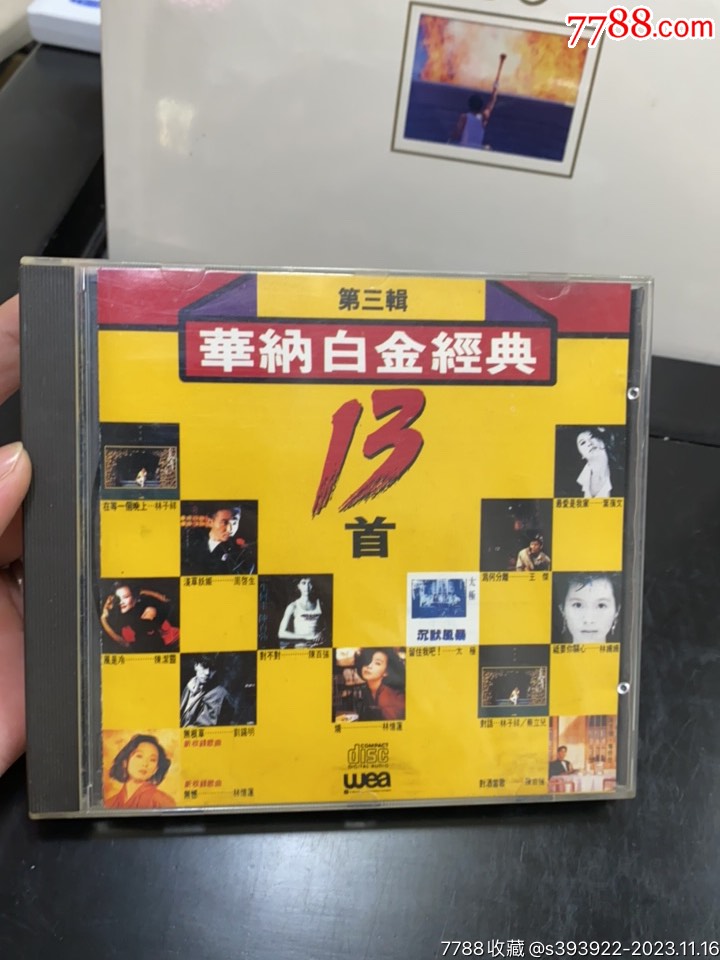 華納白金經典13首第三輯1990年韓版t11301