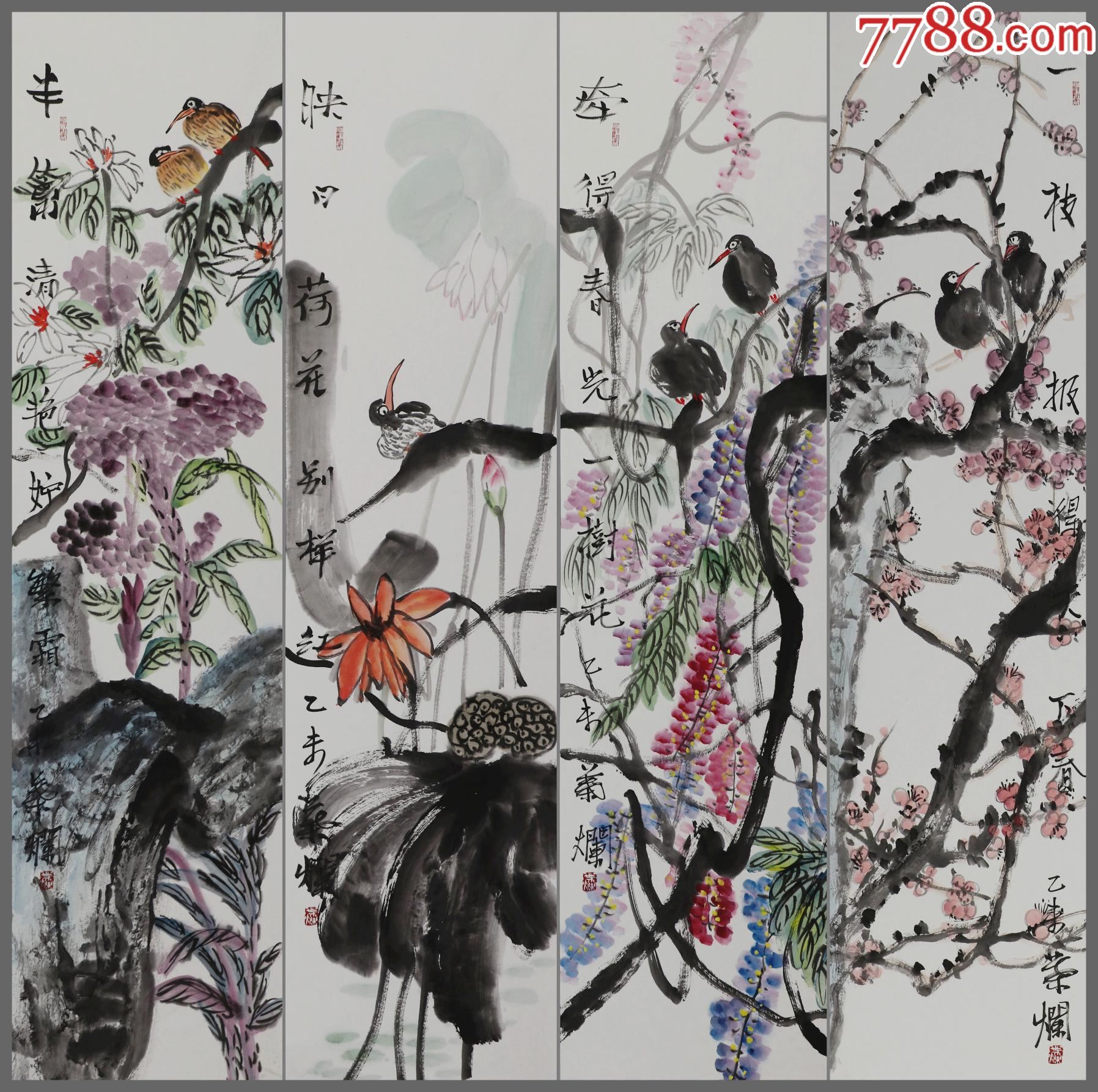 叶烂花鸟四条屏