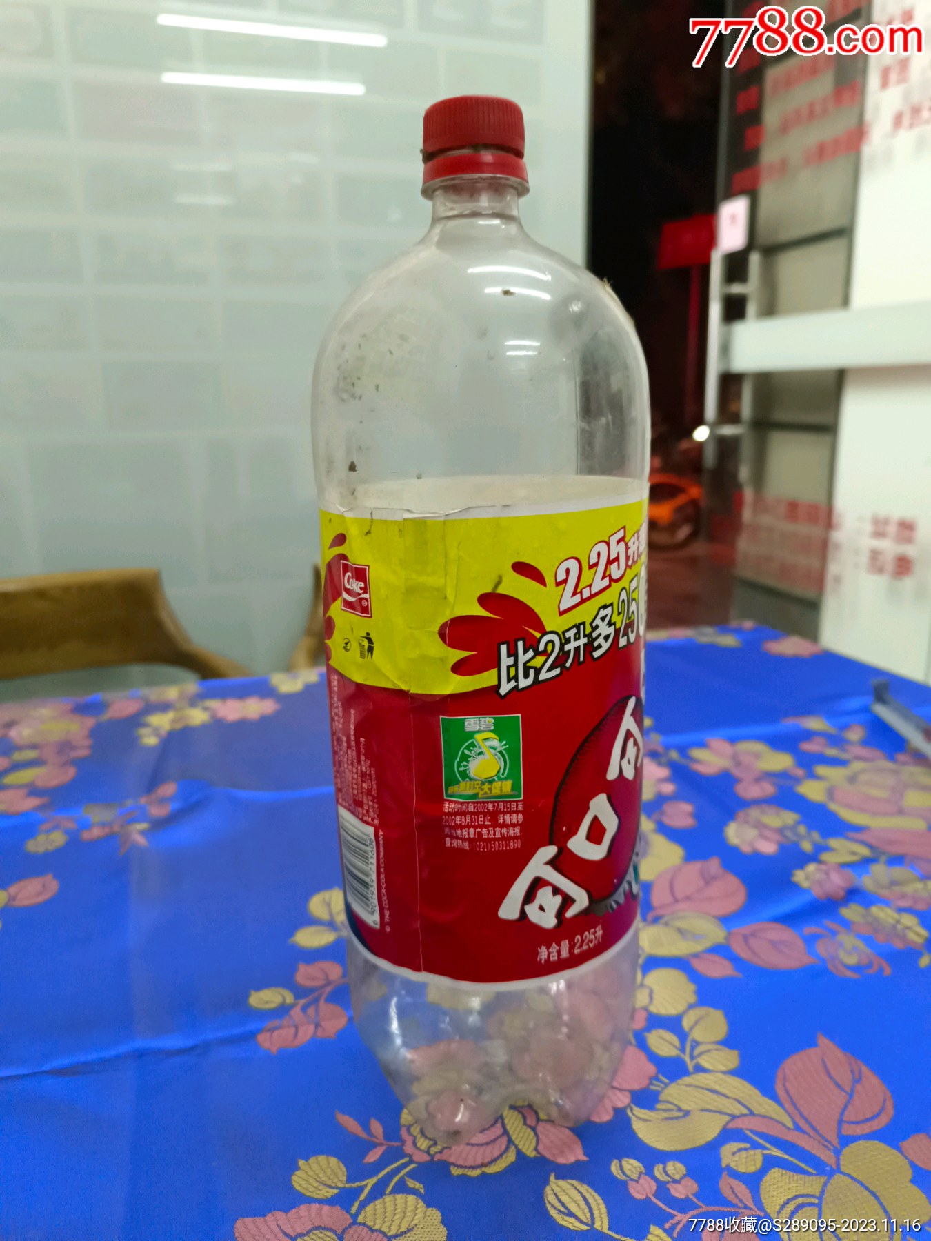 7788人民币收藏>首页>拍卖>其他老瓶子>可口可乐音乐新时空大促销(2.