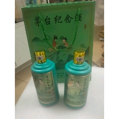 >酒瓶>茅台酒瓶1套 空盒1个(品相好,酒柜精品摆件)_价格33元>240_240