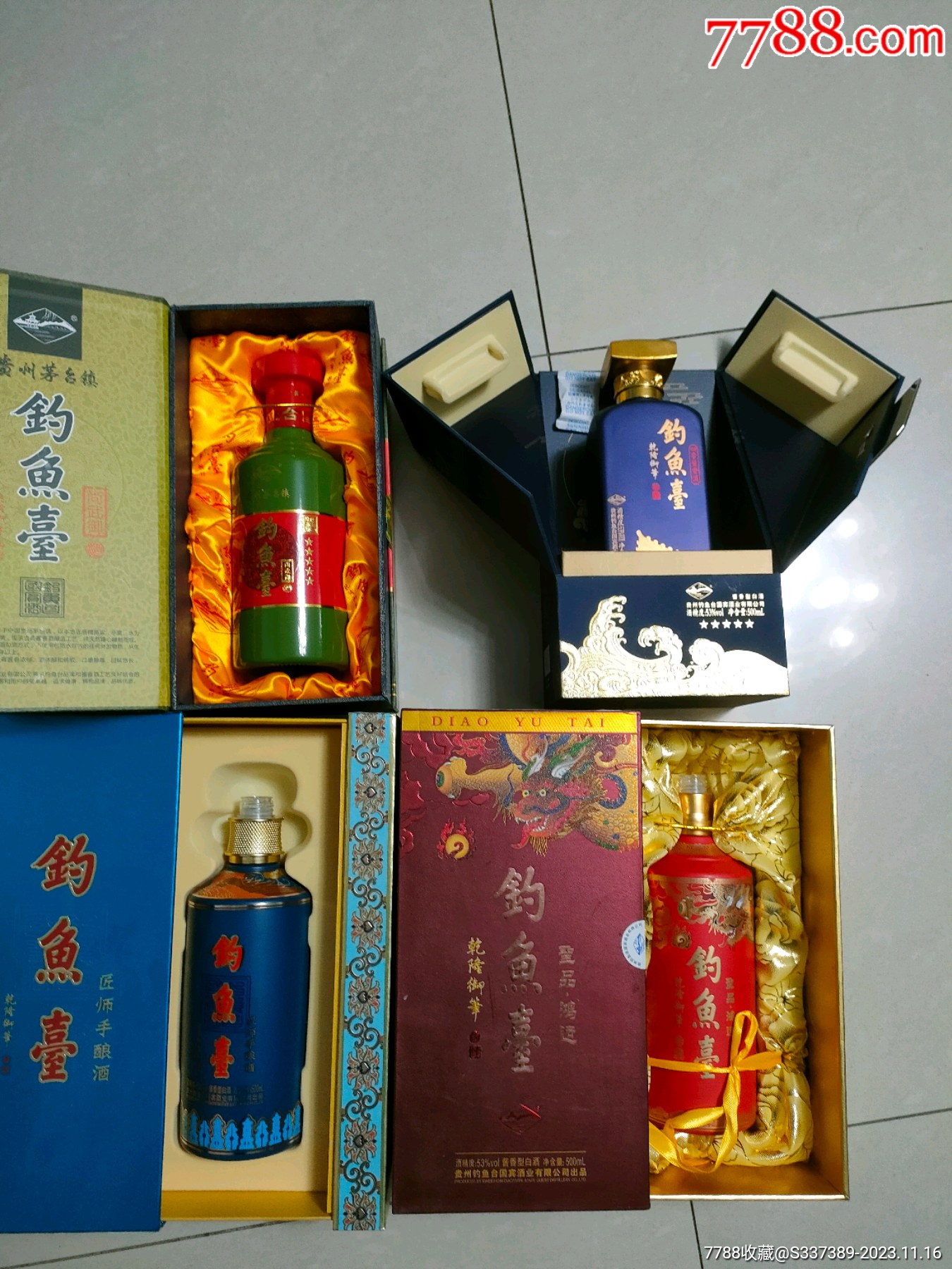 钓鱼壹品酒图片