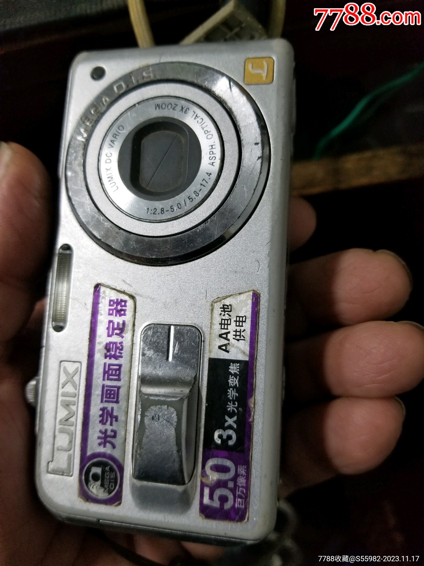 松下_卡片机/数码相机_郑州收藏【7788收藏__收藏热线】