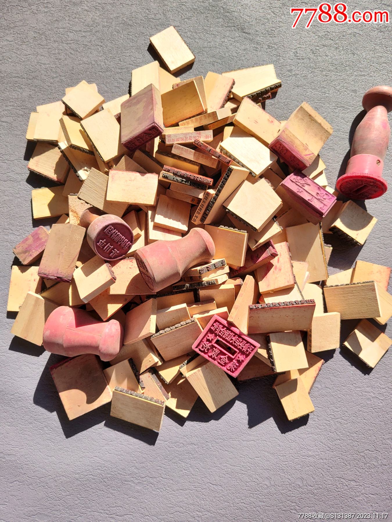 五六七十年代财务印章171方