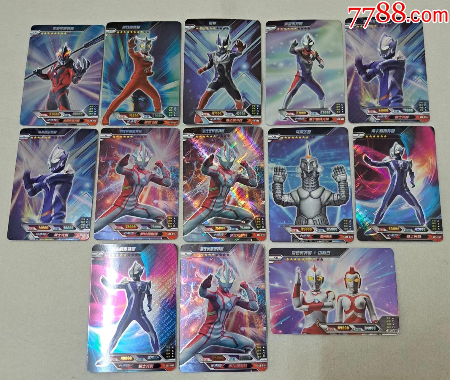 2009年宇宙英雄超银河传说闪光卡9种13张