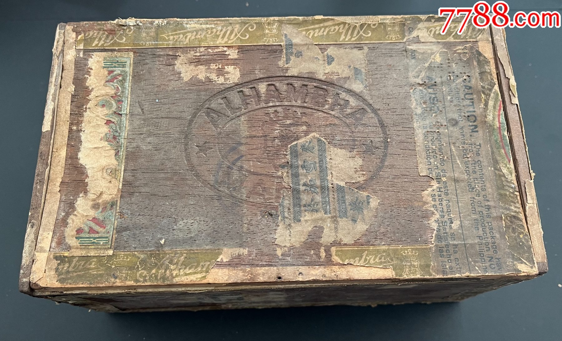 1915年雪茄烟木盒一件另民国铁皮烟盒一个再加民国纸烟盒一个三样一起