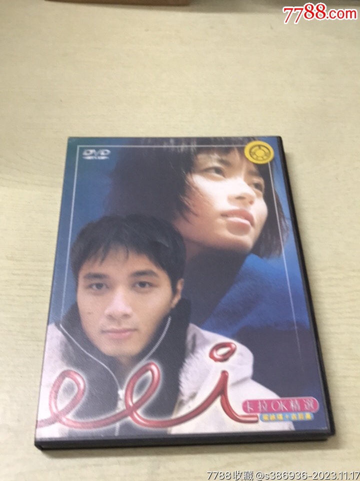 梁咏琪古巨基卡拉ok精选dvd