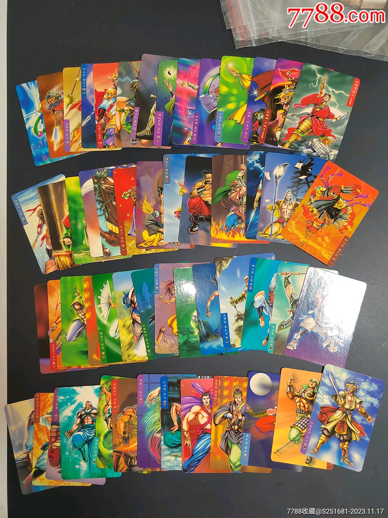 小浣熊水浒塑膜54张