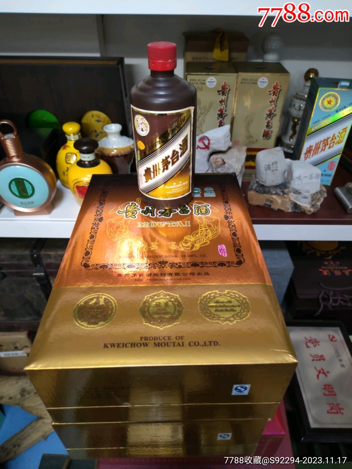 2008珍品茅台-价格:120元-au35986086-老酒收藏 -加价-7788收藏__收藏