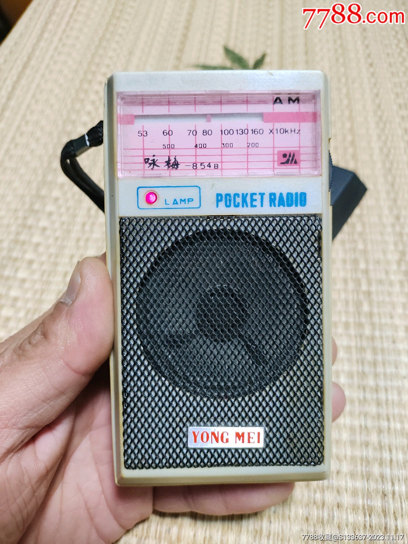 咏梅牌854b收音机_价格20元_第1张