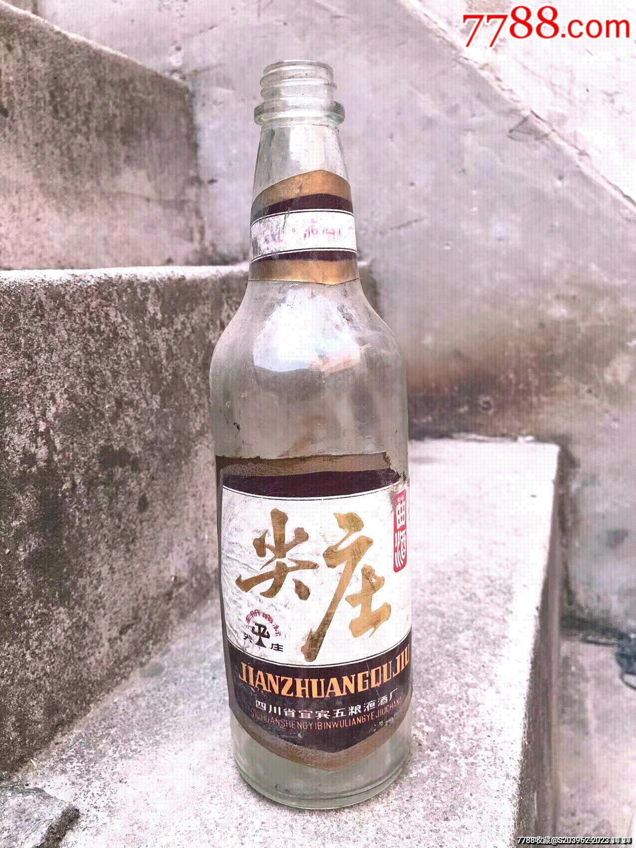 老尖庄酒52度价格图片