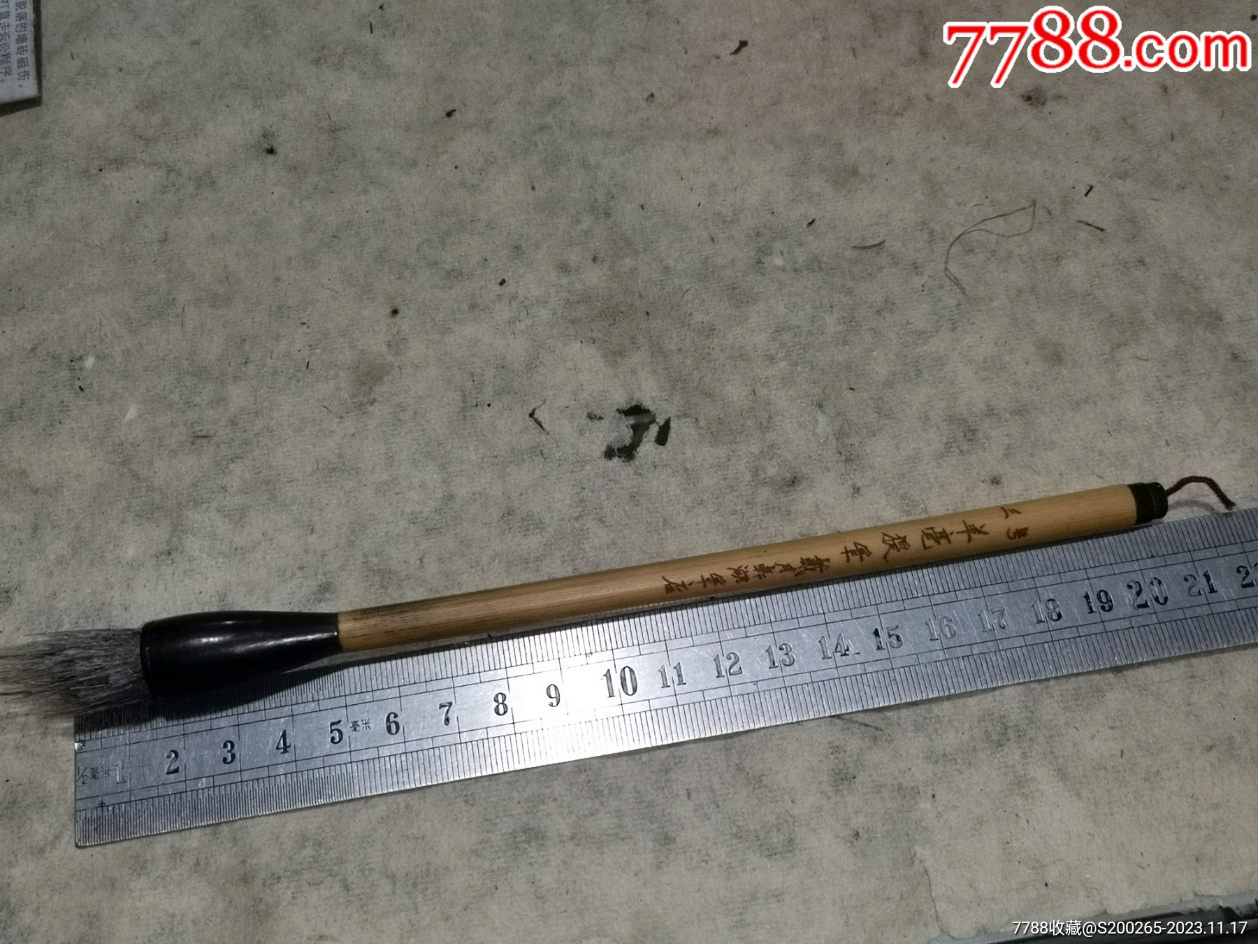 早期的戴月轩湖笔店羊毫提笔老毛笔_价格79元【乡音悠悠】_第1张