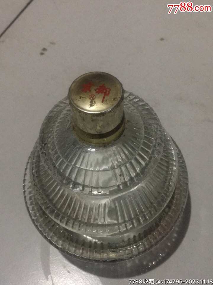 京都珍品二锅头