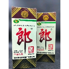 1998年46度250毫升湖南酒神酒一瓶