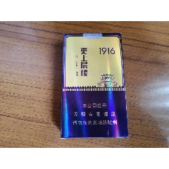 黄鹤楼1916沙龙蓝色图片