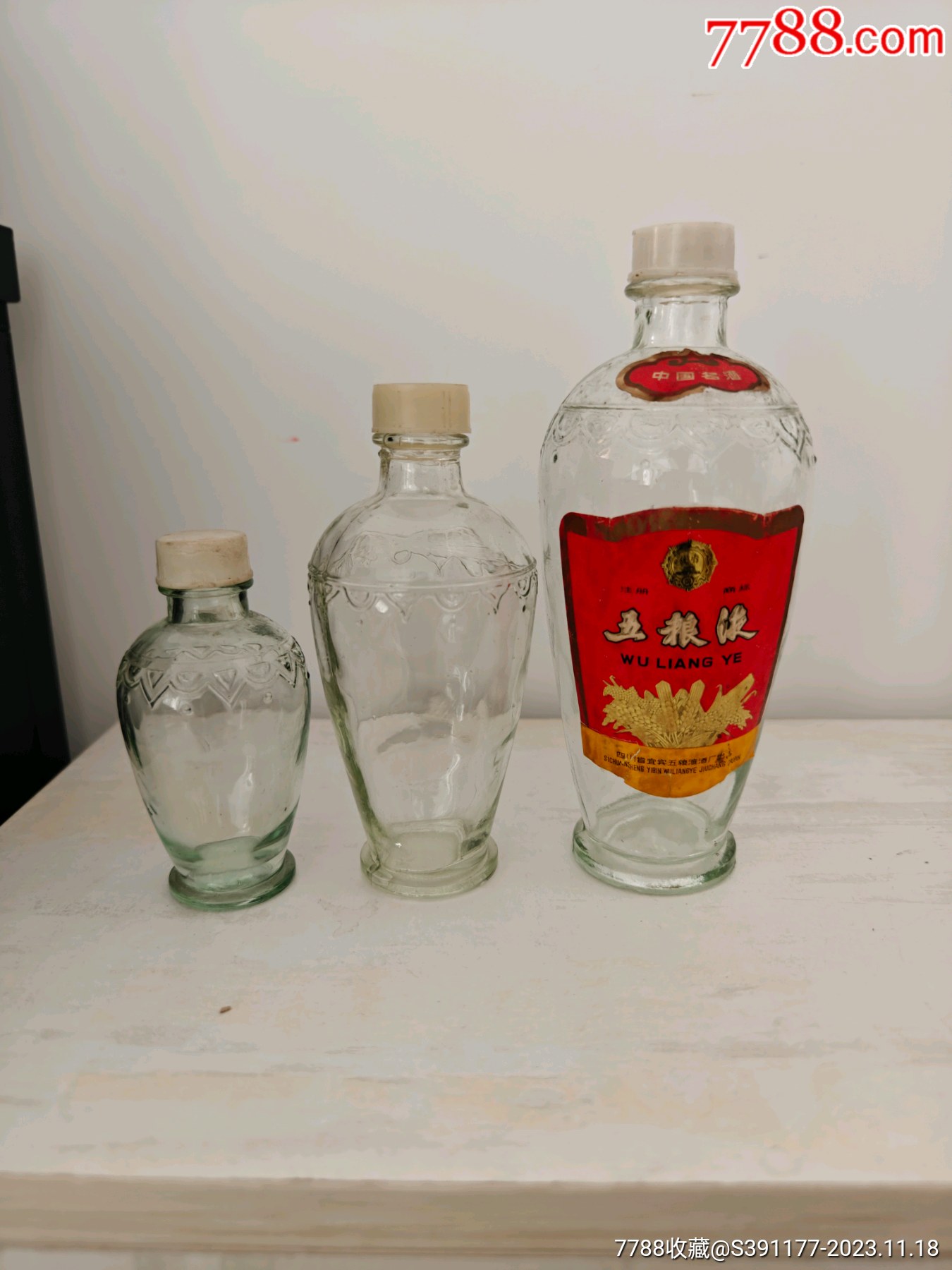 五粮液历代酒瓶图片
