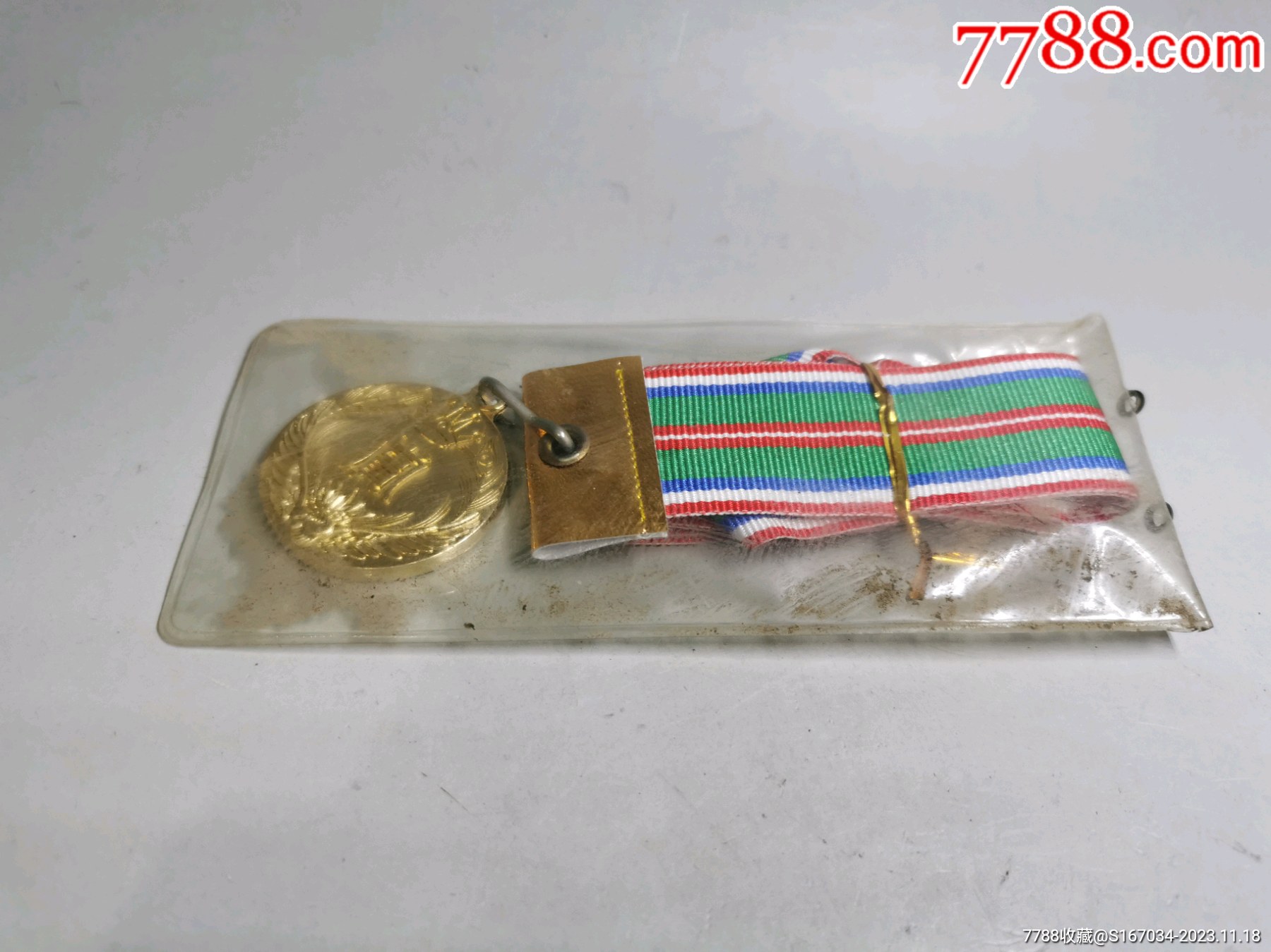 回流纪念铜章奖牌镀金实心c198