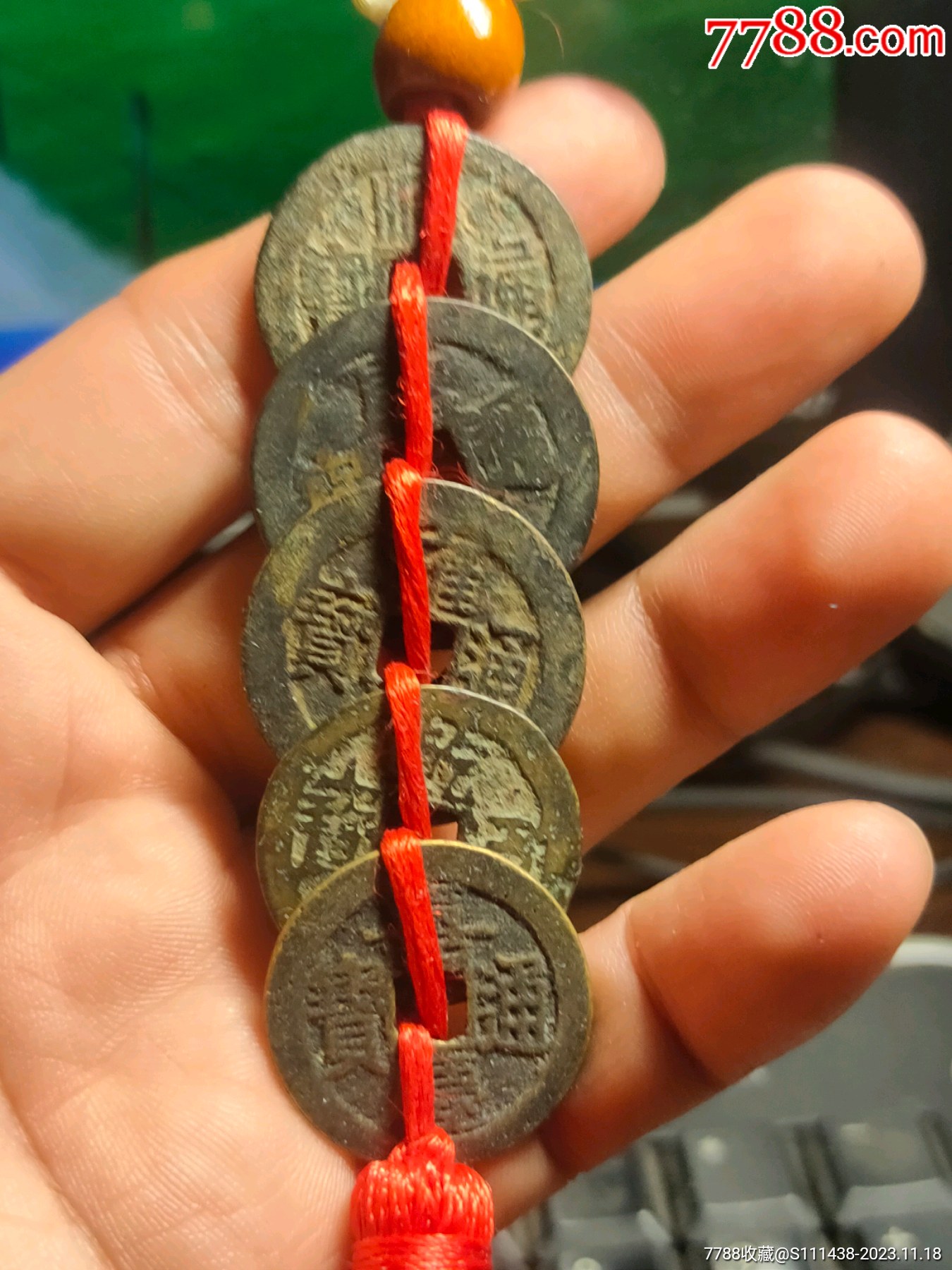 清代五帝钱一套_古币_凤城藏品【7788收藏__收藏热线】