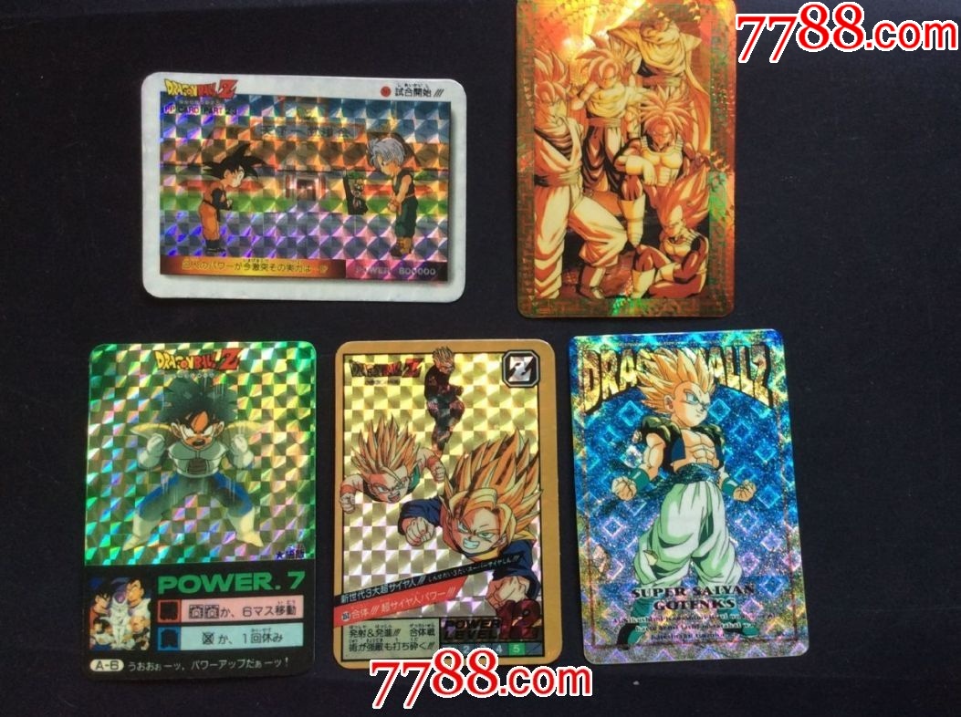 5张七龙珠闪卡合拍3